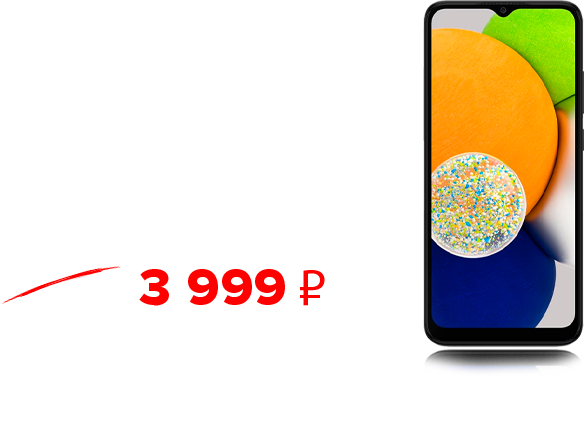 Супер распродажа Samsung Galaxy