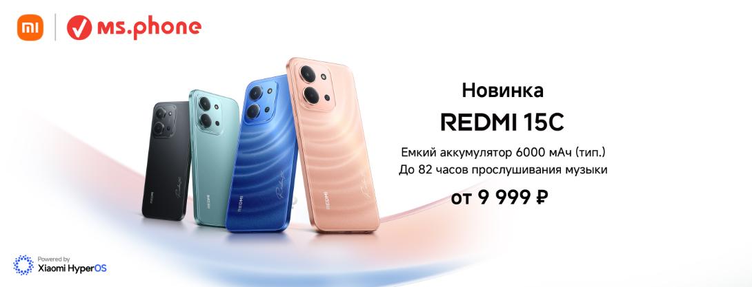 Redmi15