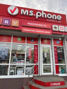 Минеральные Воды, ул. 50 лет Октября, 53