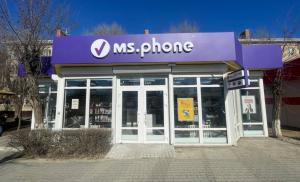 Элиста, ул. Ленина, 247