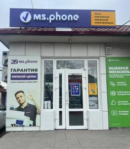 Баксан, пр-т. Ленина, 14