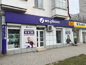 Нальчик, пр-т. Ленина, 20