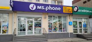 Черкесск , пр-т. Ленина, 73