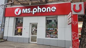 Ессентуки, ул. Интернациональная, 3