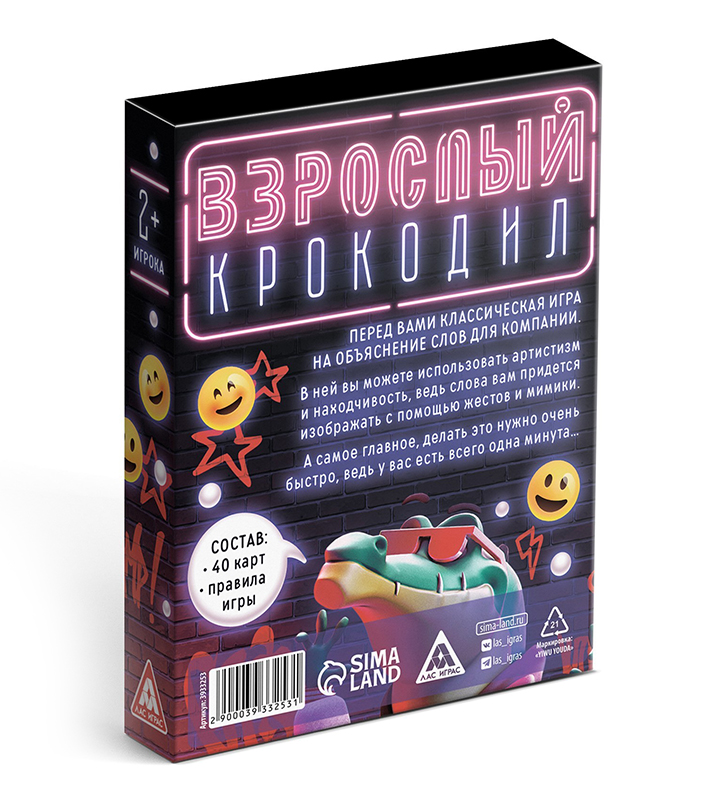 Правила настольной игры «Cluedo»